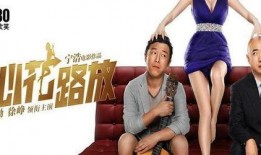 国产小毛片,揭秘我国影视产业的独特魅力