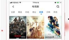 国产精品app,国产精品APP引领潮流