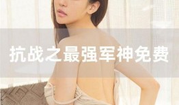 国产主播网站,打造本土网红新天地