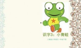 国产91小青蛙,探寻童年记忆中的欢乐精灵