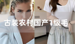 国产三级毛后,探寻中国电影中的另类魅力