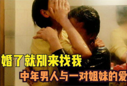 国产小姨子,揭秘现代家庭情感纠葛