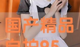 国产自在线拍播放,探索本土影视新天地