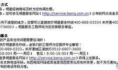 国产在线第二页